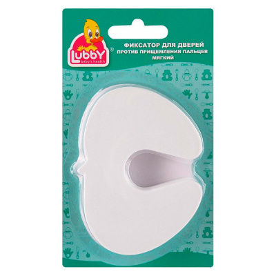 Фиксатор для дверей против прищемления пальцев Lubby 13578